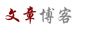 黄金热点策略网